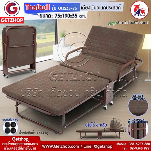 HLCBEMNN00077CS-1-Shipping