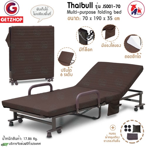 HLCBEMNN00006CD_1-shipping