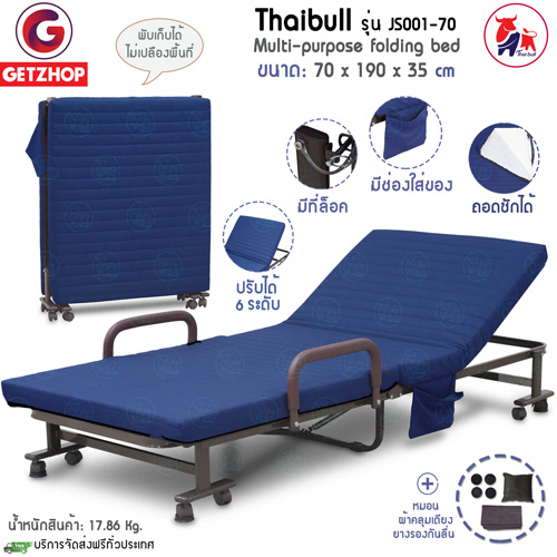 HLCBEMNN00006FD_1-shipping