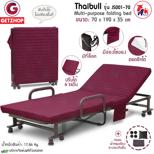 HLCBEMNN00006RD_1-shipping