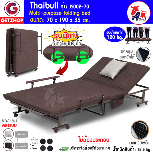 HLCBEMNN00049CD_1-shipping