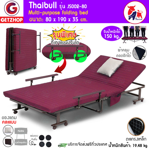 HLCBEMNN00050RD_1-shipping