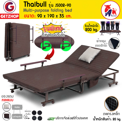 HLCBEMNN00051CD_1-shipping