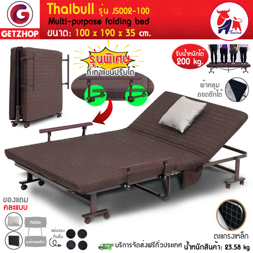 HLCBEMNN00052CD_1-shipping