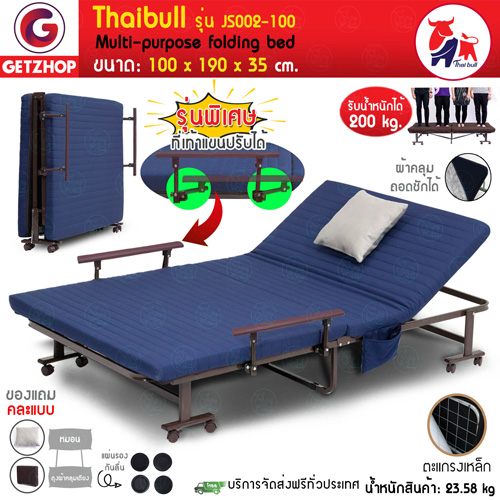 HLCBEMNN00052FD_1-shipping