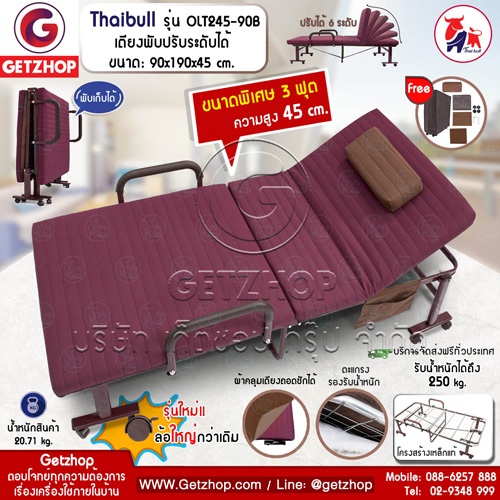 HLCBEMNN00079RD-1Shipping