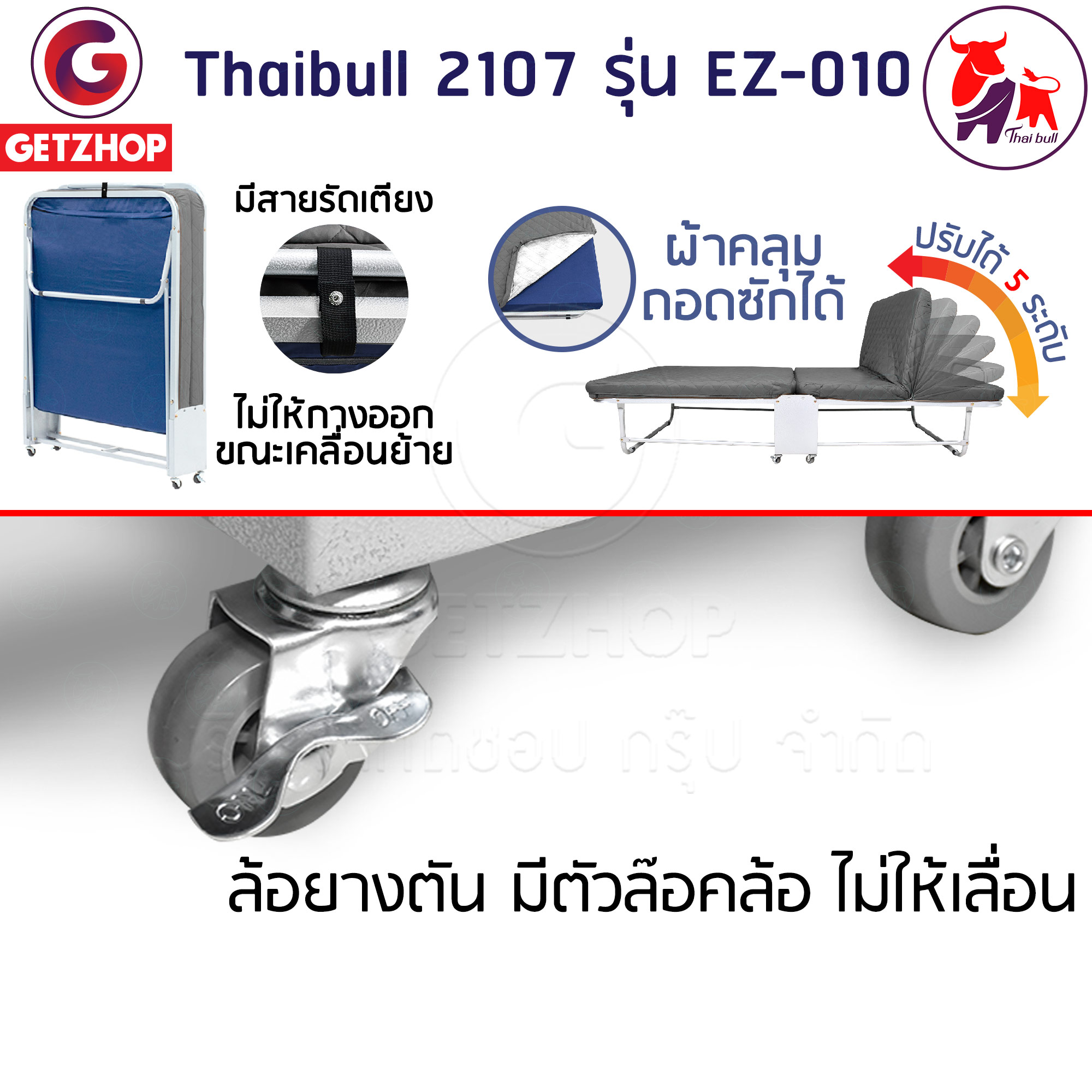 HLCBEMNN00175TD_FD-3