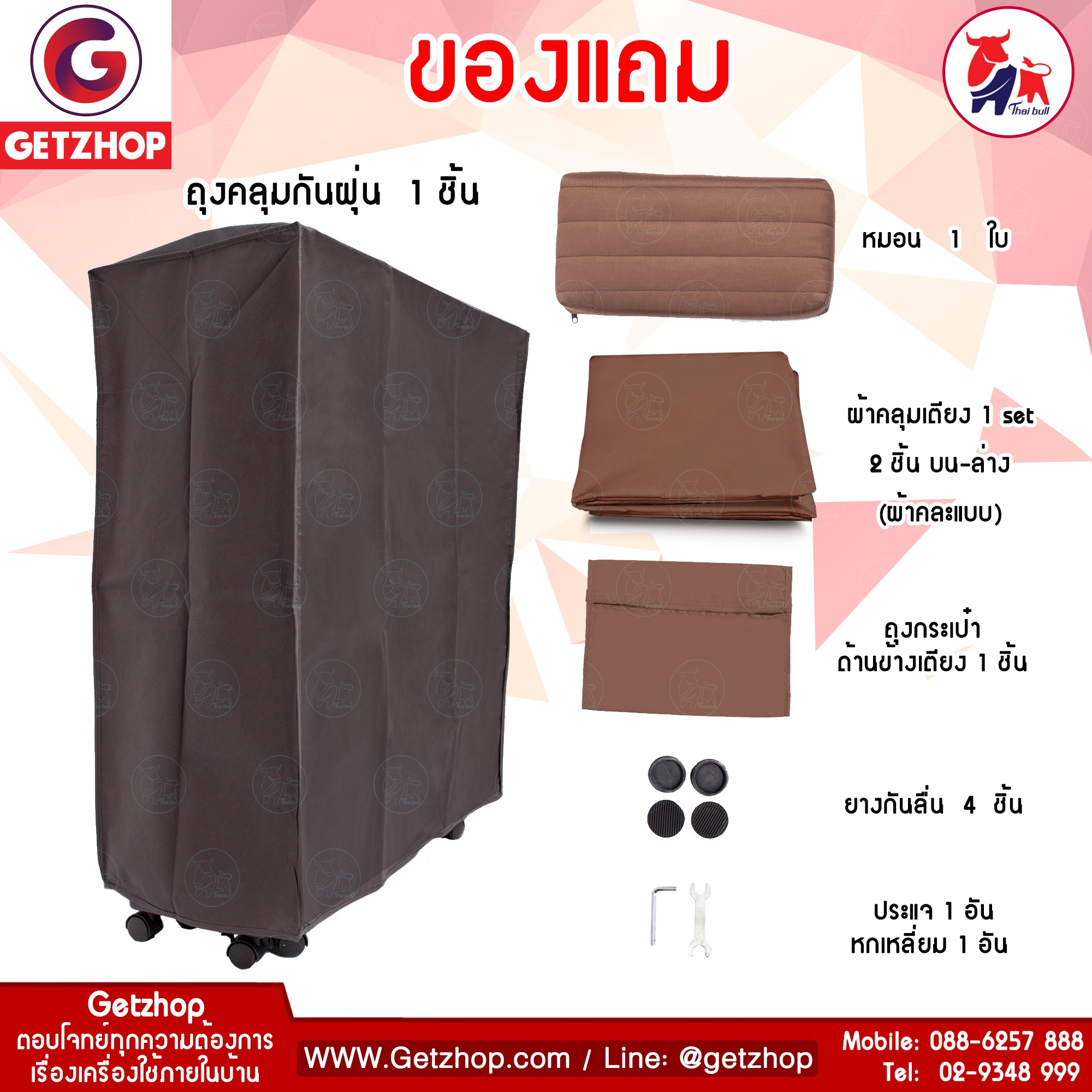 401b207682a76928a69fb61d2b99f5fe Thaibull เตียงนอนพับอเนกประสงค์ เตียงพร้อมเบาะรองนอน เตียงเสริม เตียงเหล็ก รุ่น OLT150-100B (PU)