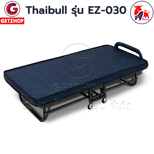 Thaibull เตียงนอนพับได้ พร้อมเบาะรองนอน เตียงเสริม Reinforce folding bed รุ่น LK-030 (มีล้อ)