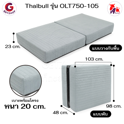 Getzhop เตียงนอน เตียงเหล็ก เตียงนอน 3 แบบ เบาะพร้อมโครงเหล็กหนา 20 cm. ปรับระดับไม่ได้ ล้อใหญ่ รุ่น OLT750-105 - สีเทา