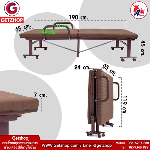 HLCBEMNN00080CD-2 Getzhop เตียงนอนพับได้ เตียงเหล็ก เตียงผู้ป่วย เตียงคนชรา เตียงมีล้อเลื่อน Thaibull รุ่น OLT245-65 ขนาด 65x190x45cm.(Brown) แถมฟรี! อุปกรณ์เสริมในชุด