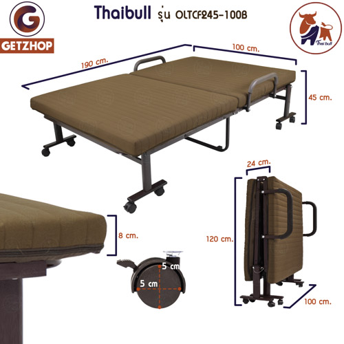 Thaibull เตียงพับได้ เตียงอเนกประสงค์ เตียงผู้สูงอายุ เตียงเบาะ Topper ใยมะพร้าว รุ่น OLTCF245-100B ขนาด 100x190x45 ซม. พิเศษ! เหล็กขาค้ำ