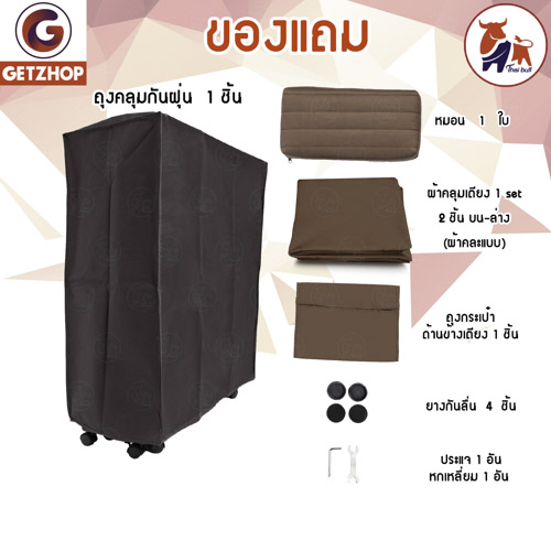 Thaibull เตียงพับได้ เตียงอเนกประสงค์ เตียงผู้สูงอายุ เตียงเบาะ Topper ใยมะพร้าว รุ่น OLTCF245-100B ขนาด 100x190x45 ซม. พิเศษ! เหล็กขาค้ำ