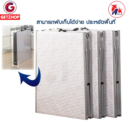 HLCBEMNN00102nobg-2 Thaibull เตียงไม้แบบพับได้ เตียงเหล็ก เตียงพับอเนกประสงค์ เตียงนอนพับได้ เตียง 2 ตอน รุ่น JMN35 (สีขาว)