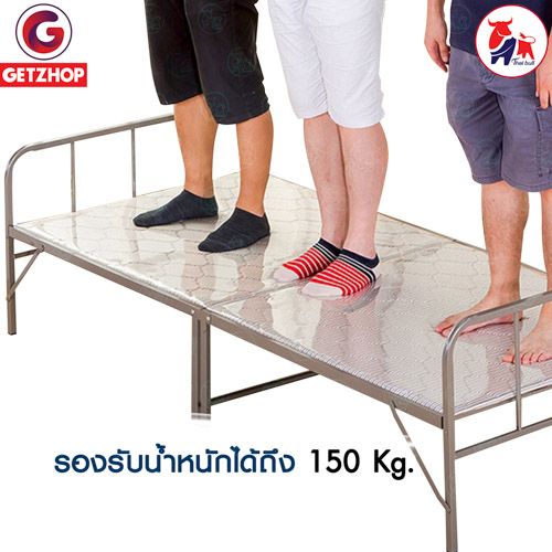 HLCBEMNN00102nobg-3 Thaibull เตียงไม้แบบพับได้ เตียงเหล็ก เตียงพับอเนกประสงค์ เตียงนอนพับได้ เตียง 2 ตอน รุ่น JMN35 (สีขาว)