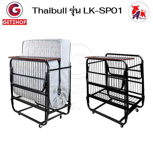 HLCBEMNN00130-6 Getzhop เตียงสปริงพับได้ เตียงนอนเสริมโรงแรม เตียงเสริมพับเก็บได้ เบาะหนา 20 ซม. ขนาด 3ฟุต มีไม้หัวเตียง รุ่น LK-SP01