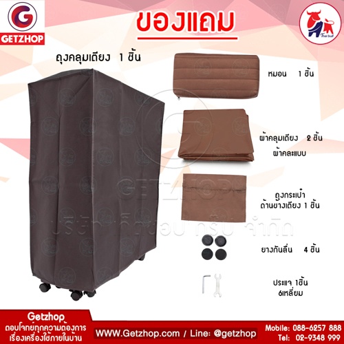 Thaibull เตียงพับ รุ่น OLT247-120B เตียงปรับระดับได้ เตียงเหล็ก Fold bed Extra bed ขนาด 4 ฟุต พิเศษ! (เพิ่มฐานเหล็กขาค้ำ)