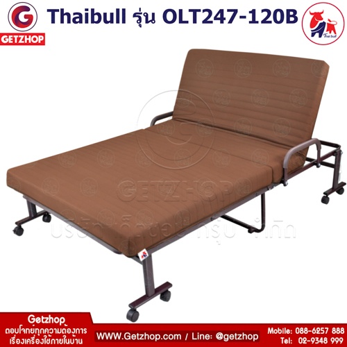 Thaibull เตียงพับ รุ่น OLT247-120B เตียงปรับระดับได้ เตียงเหล็ก Fold bed Extra bed ขนาด 4 ฟุต พิเศษ! (เพิ่มฐานเหล็กขาค้ำ)