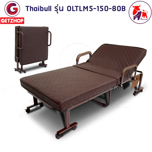 HLCBEMNN00153-8 Thaibull เตียงเสริมเบาะยางพารา เตียงนอนยางพารา เตียงพับได้ เตียงผู้สูงอายุ Topper Latex รุ่น OLTLM5-150-80B (PU)