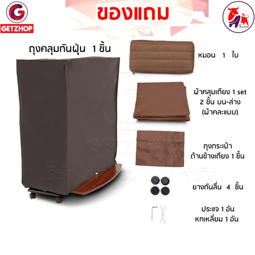 Thaibull เตียงเสริมเบาะยางพารา รุ่น OLTLM5-150-80HB เตียงพับ เตียงผู้สูงอายุ Topper Latex (PU) มีหัวเตียง