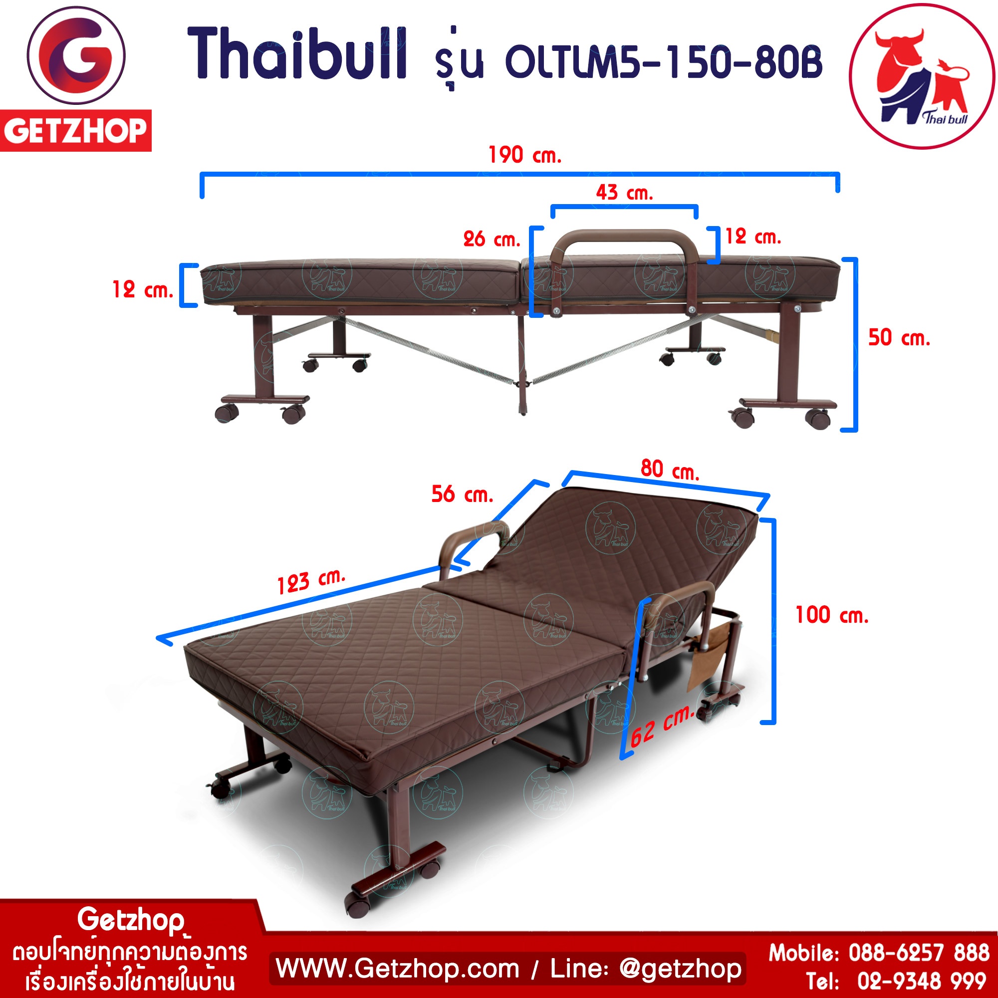 HLCBEMNN00153_2 เตียงยางพารา เตียงพับยางพารา เตียงเหล็ก เตียงนอน เบาะยางพารา Thaibull Latex PU รุ่น OLTLM5-150-80B