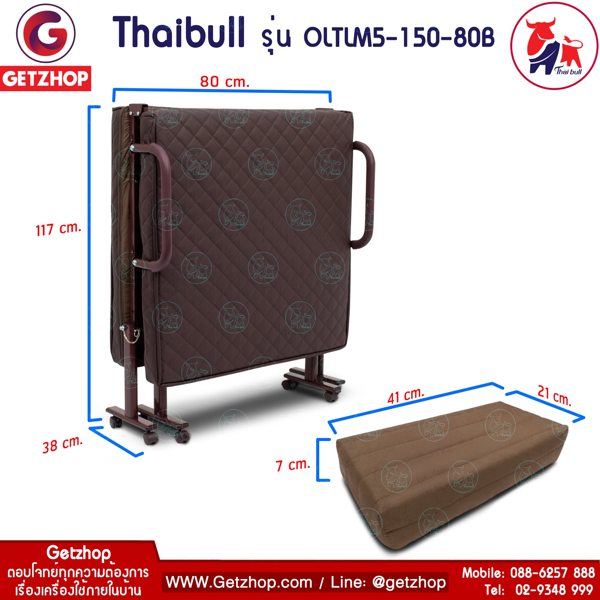 HLCBEMNN00153_3 เตียงยางพารา เตียงพับยางพารา เตียงเหล็ก เตียงนอน เบาะยางพารา Thaibull Latex PU รุ่น OLTLM5-150-80B