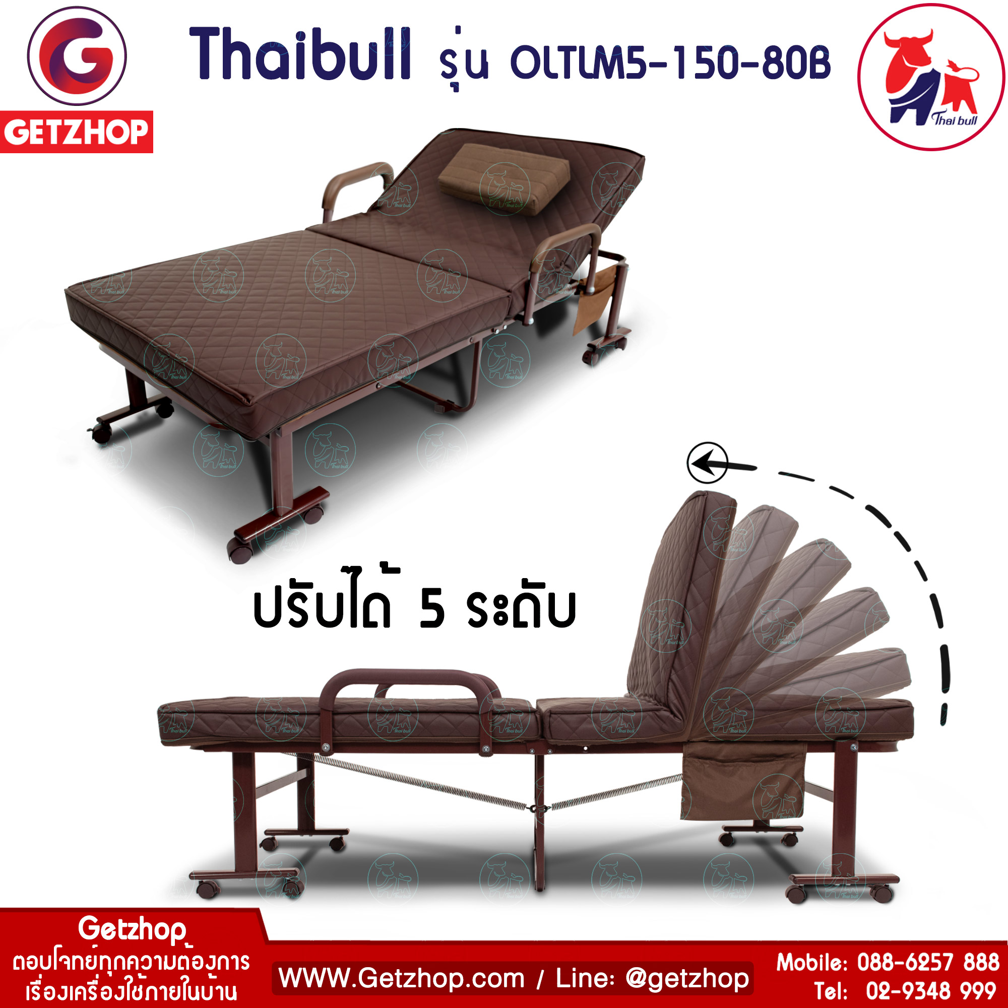 HLCBEMNN00153_5 เตียงยางพารา เตียงพับยางพารา เตียงเหล็ก เตียงนอน เบาะยางพารา Thaibull Latex PU รุ่น OLTLM5-150-80B
