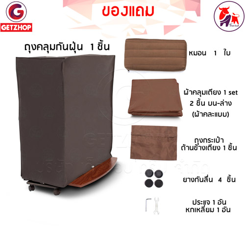 HLCBEMNN00154CDHB-5 Thaibull เตียงนอนยางพารา รุ่น OLTLM5-150-90HB เตียงพับ เตียงผู้สูงอายุ เตียงนอน 3 ฟุต Topper Latex (PU) มีหัวเตียง