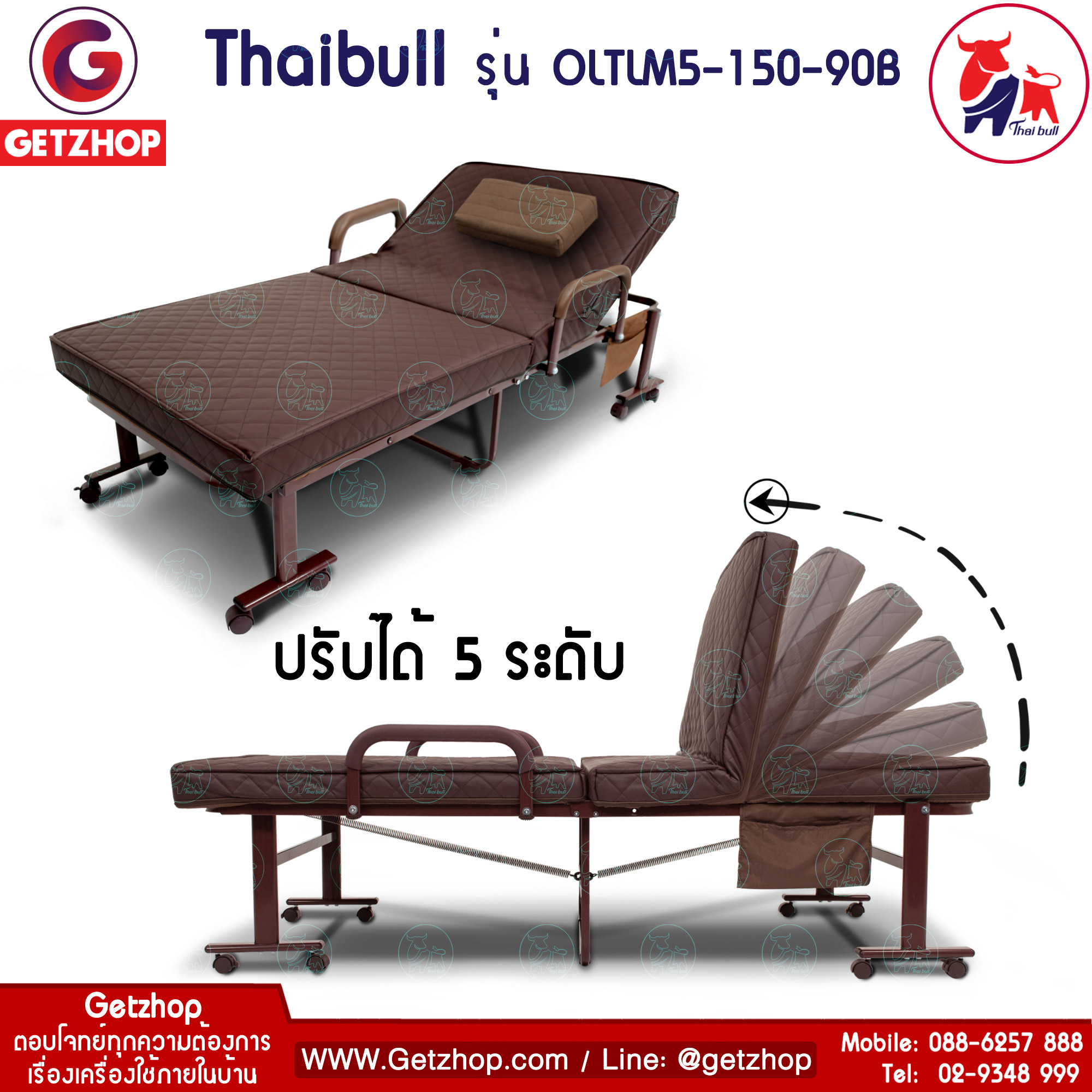 HLCBEMNN00154_5 เตียงผู้สูงอายุ