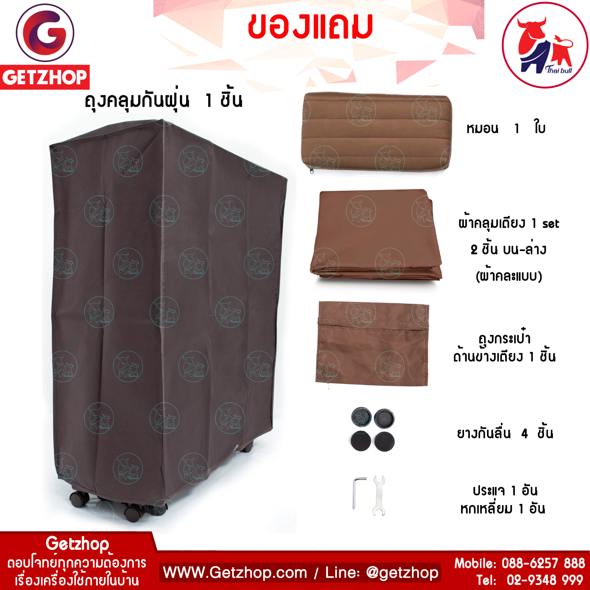 HLCBEMNN00154_7 เตียงผู้สูงอายุ