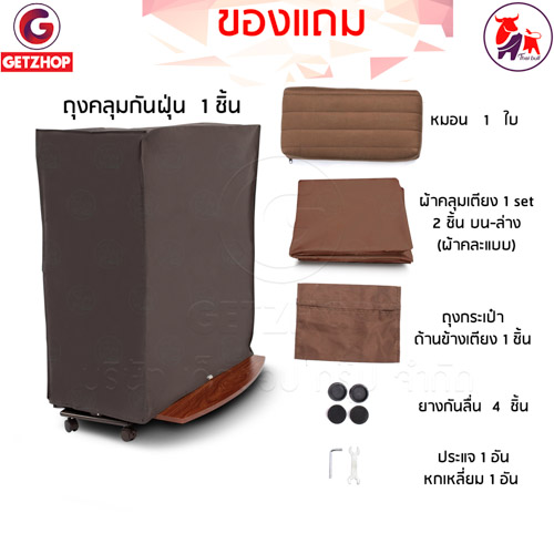 HLCBEMNN00155CDHB-5 Thaibull เตียงเสริมเบาะยางพารา เตียงนอนยางพารา เตียงผู้สูงอายุ รุ่น OLTLM5-150-100HB เตียง Topper Latex (PU) มีหัวเตียง