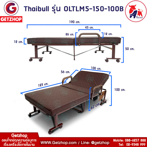 Thaibull เตียงเสริมเบาะยางพารา เตียงนอนยางพารา Topper Latex (PU) รุ่น OLTLM5-150-100B