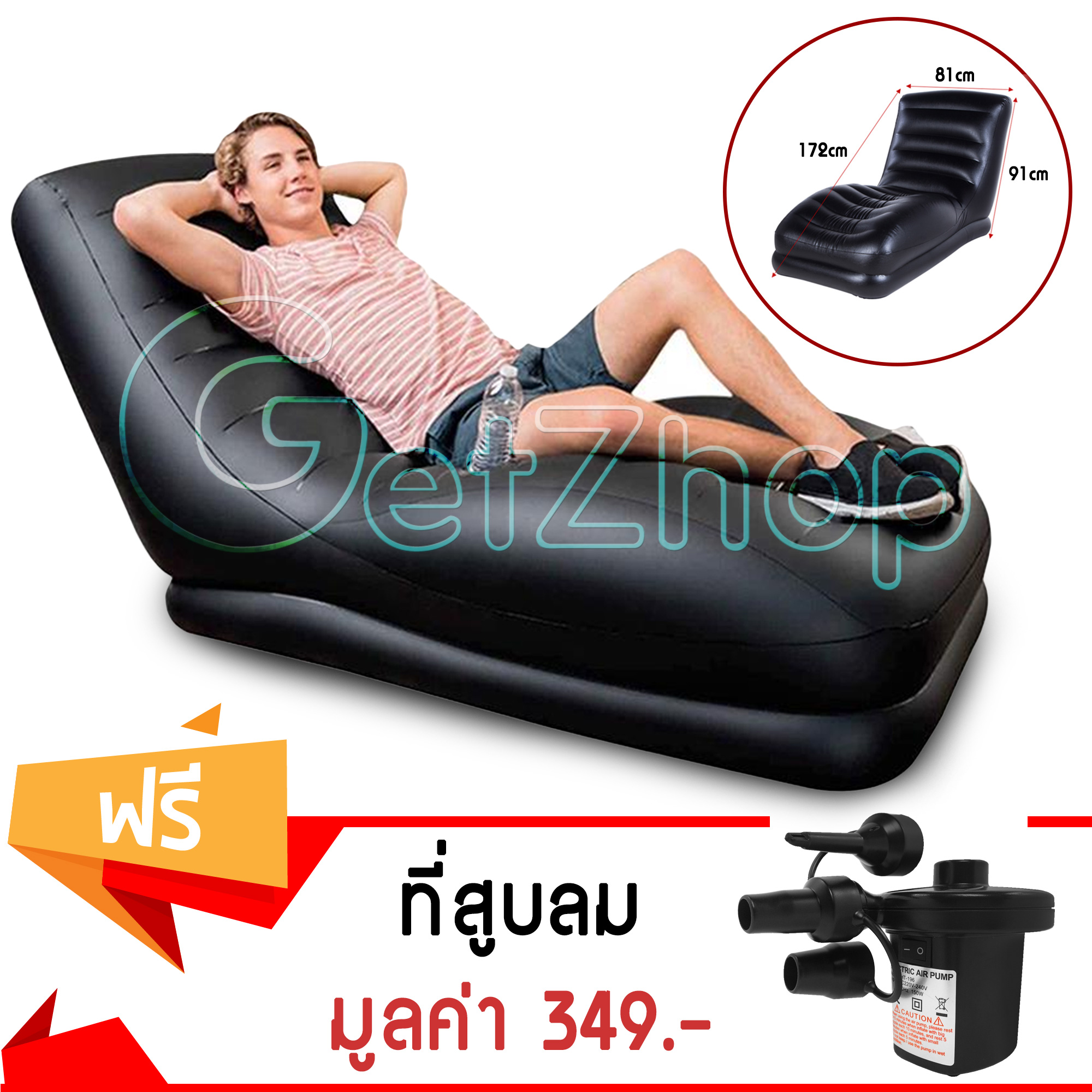 HLCSF0001_2 Intex โซฟาเป่าลม เก้าอี้สูบลม โซฟาสูบลม เมก้าเล้าน์จ ขนาด 81x173x91 ซม. รุ่น 68585 (สีดำ) แถมฟรี! ที่สูบลม