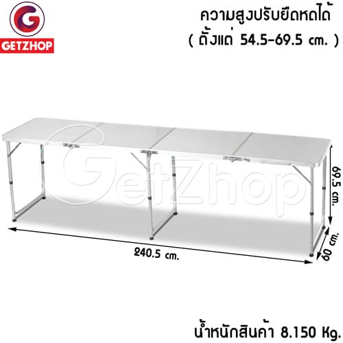 Thaibull โต๊ะพับอลูมิเนียม แบบกระเป๋าพกพา Dafuhe 4 ตอน รุ่น DA1105 ขนาด 60x240.5x69.5 ซม.(สีเทา)
