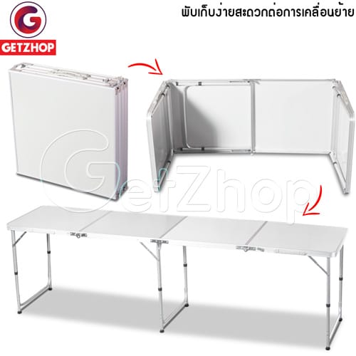 Thaibull โต๊ะพับอลูมิเนียม แบบกระเป๋าพกพา Dafuhe 4 ตอน รุ่น DA1105 ขนาด 60x240.5x69.5 ซม.(สีเทา)