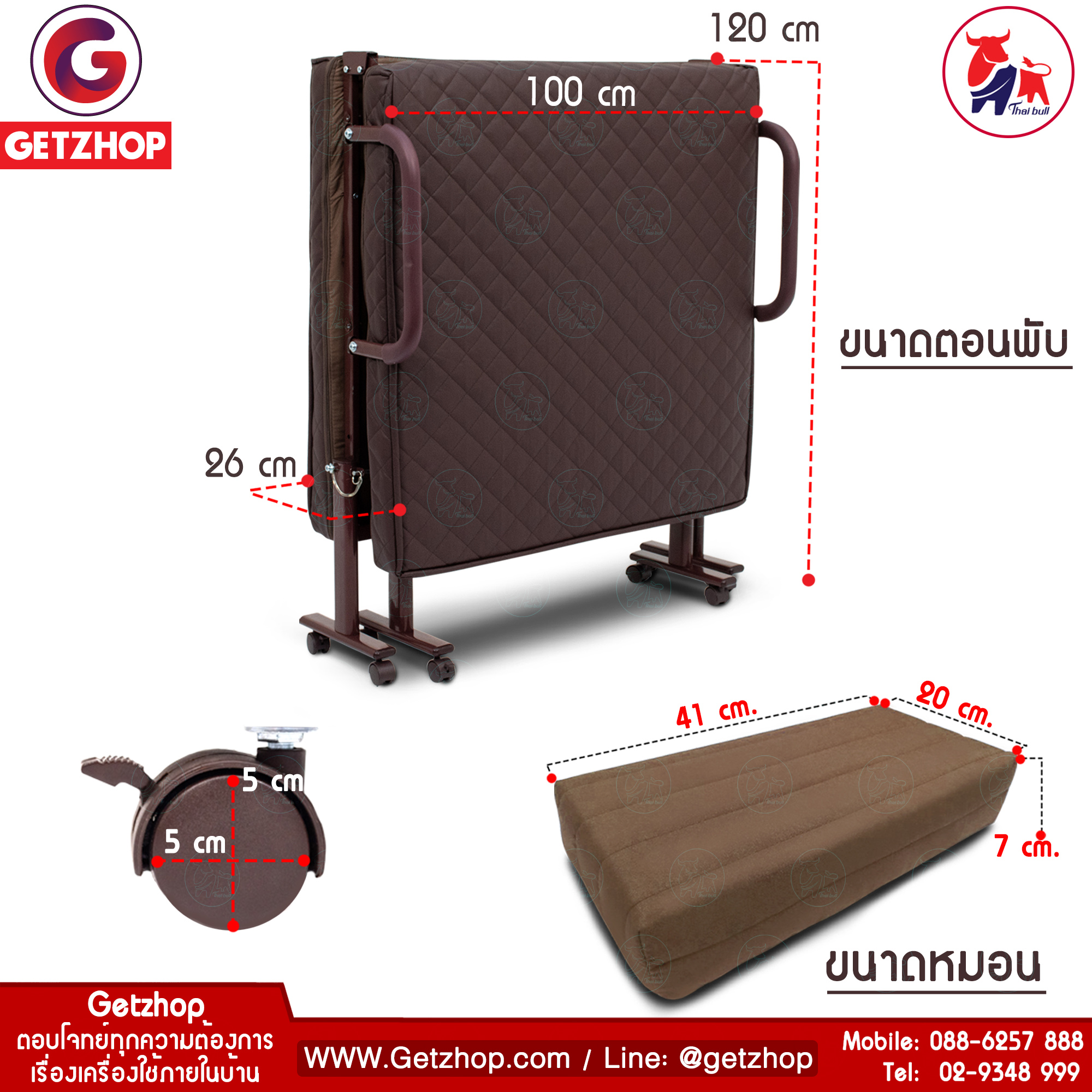 bf28ec66af5c41aa0e6ebaec8c8b03d2 Thaibull เตียงนอนพับอเนกประสงค์ เตียงพร้อมเบาะรองนอน เตียงเสริม เตียงเหล็ก รุ่น OLT150-100B (PU)