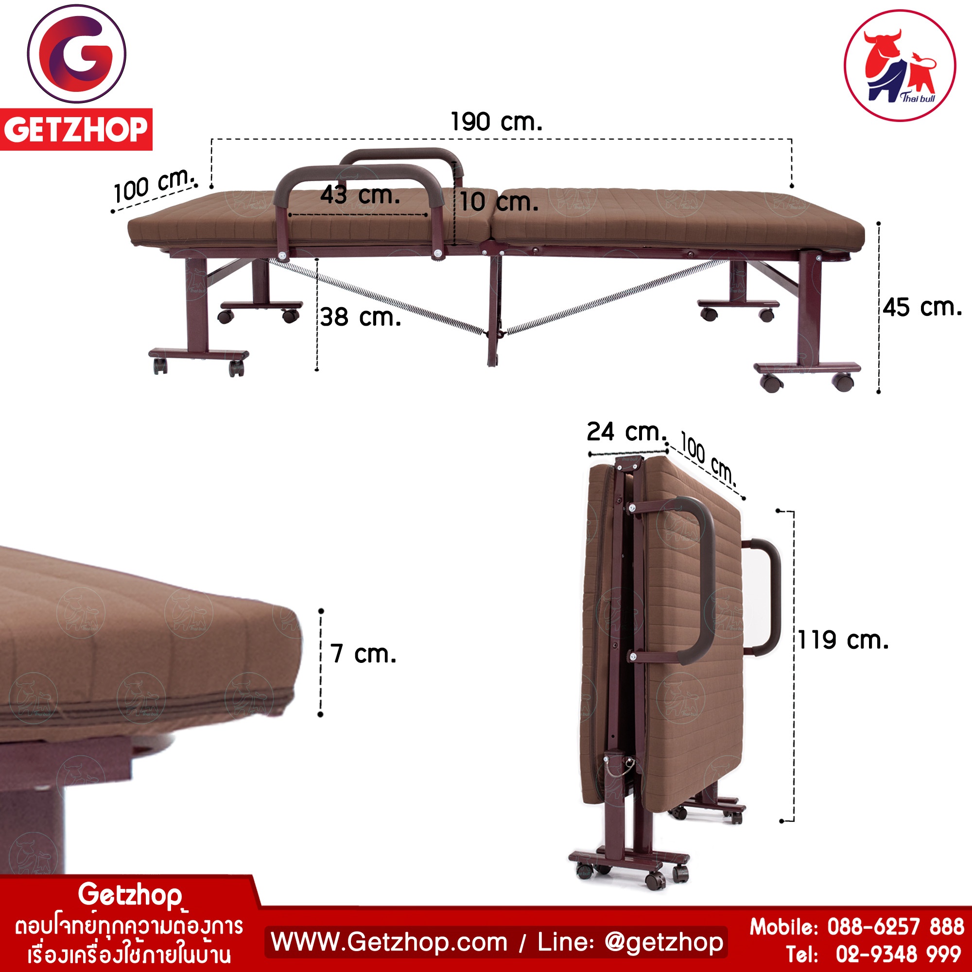 HLCBEMNN000125_2 Getzhop เตียงผ้า เตียงเหล็ก เตียงเสริม เตียงนอนปรับระดับได้ Straight รุ่น OLT245-100B ล้อใหญ่พิเศษ!
