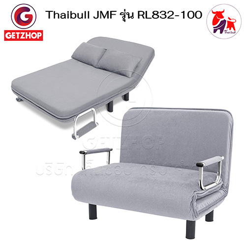 HLCBEMNN00020-5 Thaibull โซฟาเบด เตียงนอน โซฟานั่งและเตียงนอน เก้าอี้นั่งปรับนอน 180 องศา เก้าอี้ปรับระดับได้ Sofa Bed 3IN1 รุ่น RL832-100 (Gray) แถมฟรี! หมอนอิง 2 ใบ