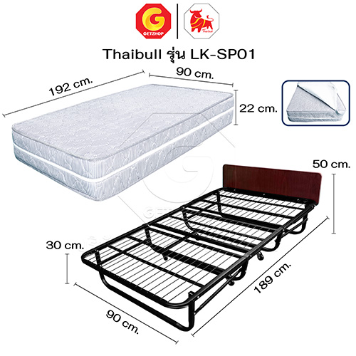 Thaibull เตียงสปริงพับได้ เตียงนอนเสริมโรงแรม เตียงเสริมพับเก็บได้ เตียงเสริมขนาด 3 ฟุต รุ่น LK-SP01 แถมฟรี! ผ้าคลุมเตียงมีซิป 1 ชุด