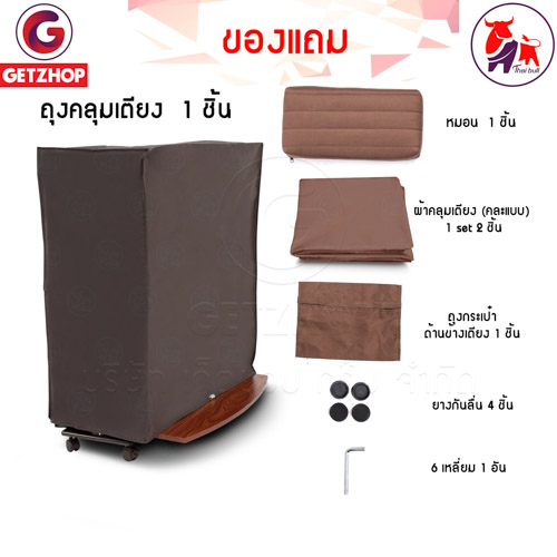 HLCBEMNN00174-7 Thaibull เตียงโซฟาปรับนอน รุ่น OLT503W-100AB เตียงโซฟา SOFA BED 180 องศา ฟรี! หมอน 2 ใบ