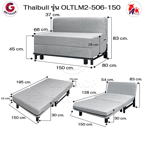 HLCBEMNN00209-2 Thaibull เตียงโซฟา โซฟาเบด โซฟาปรับนอน เตียงโซฟายางพารา ขนาด 5 ฟุต รุ่น OLTLM2-506-150 (Gray)