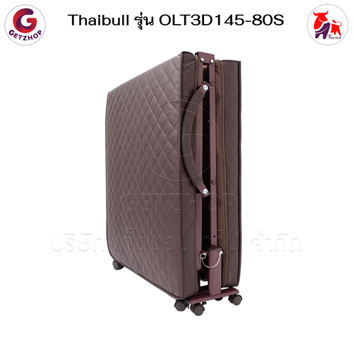 HLCBEMNN00210-8 Thaibull เตียงนอนพับได้ เตียงพร้อมเบาะรองนอน เตียงปรับระดับได้ เตียงผู้สูงอายุ รุ่น OLT3D145-80S (พิเศษ) เบาะ 3D HIGH POLYMER MATTRESS