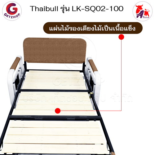 Thaibull โซฟาปรับนอน โซฟาเบด โซฟาพับนอน เตียงโซฟา Sofa bed รุ่น LK-SQ02-100