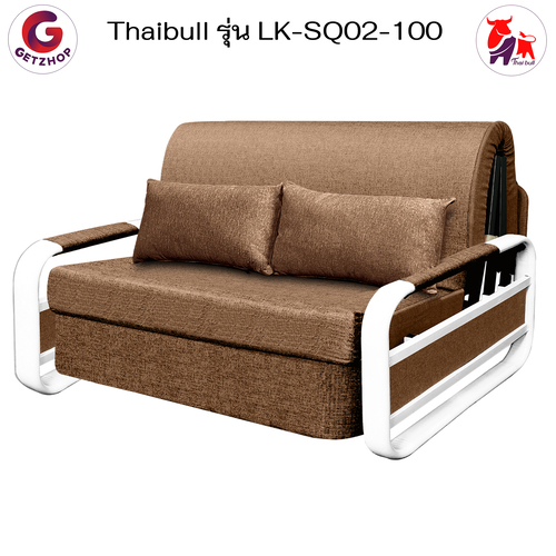 Thaibull โซฟาปรับนอน โซฟาเบด โซฟาพับนอน เตียงโซฟา Sofa bed รุ่น LK-SQ02-100