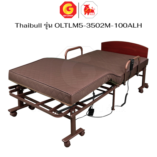 Thaibull เตียงไฟฟ้าปรับระดับ 2 มอเตอร์ พร้อมที่นอนยางพารา เตียงไฟฟ้า ปรับหัวเตียง-ปลายเตียง รุ่น OLTLM5-3502M-100ALH