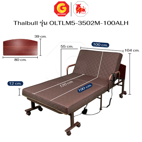 Thaibull เตียงไฟฟ้าปรับระดับ 2 มอเตอร์ พร้อมที่นอนยางพารา เตียงไฟฟ้า ปรับหัวเตียง-ปลายเตียง รุ่น OLTLM5-3502M-100ALH