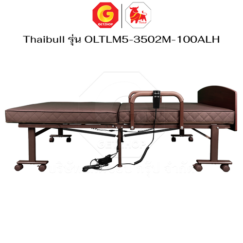 Thaibull เตียงไฟฟ้าปรับระดับ 2 มอเตอร์ พร้อมที่นอนยางพารา เตียงไฟฟ้า ปรับหัวเตียง-ปลายเตียง รุ่น OLTLM5-3502M-100ALH