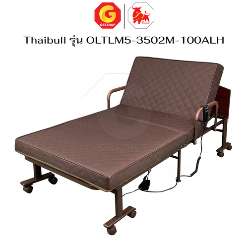 Thaibull เตียงไฟฟ้าปรับระดับ 2 มอเตอร์ พร้อมที่นอนยางพารา เตียงไฟฟ้า ปรับหัวเตียง-ปลายเตียง รุ่น OLTLM5-3502M-100ALH