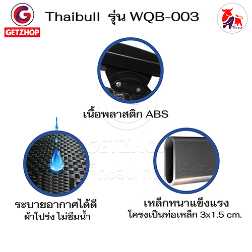 Thaibull เก้าอี้ปรับเอนนอน เก้าอี้พักผ่อน เก้าอี้นอนพับได้ พร้อมที่วางแก้ว รุ่น WQB-003 (เชือกไนล่อนขาวดำ)