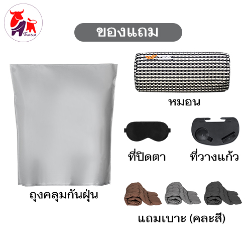 HLCCHMNN00021-6 Thaibull เก้าอี้พักผ่อน เก้าอี้ปรับเอนนอน เก้าอี้พับได้ พร้อมที่วางแก้ว รุ่น WQB-003 ไนล่อน 8x8 เส้น แถมฟรี!เบาะรองนอน(คละสี)